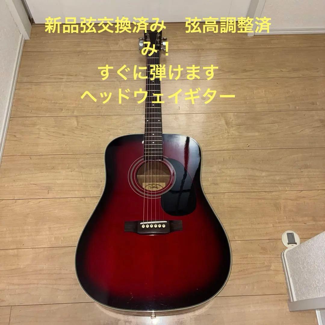 新品弦交換済みHeadway　HCD-18　アコースティックギター　サンバースト