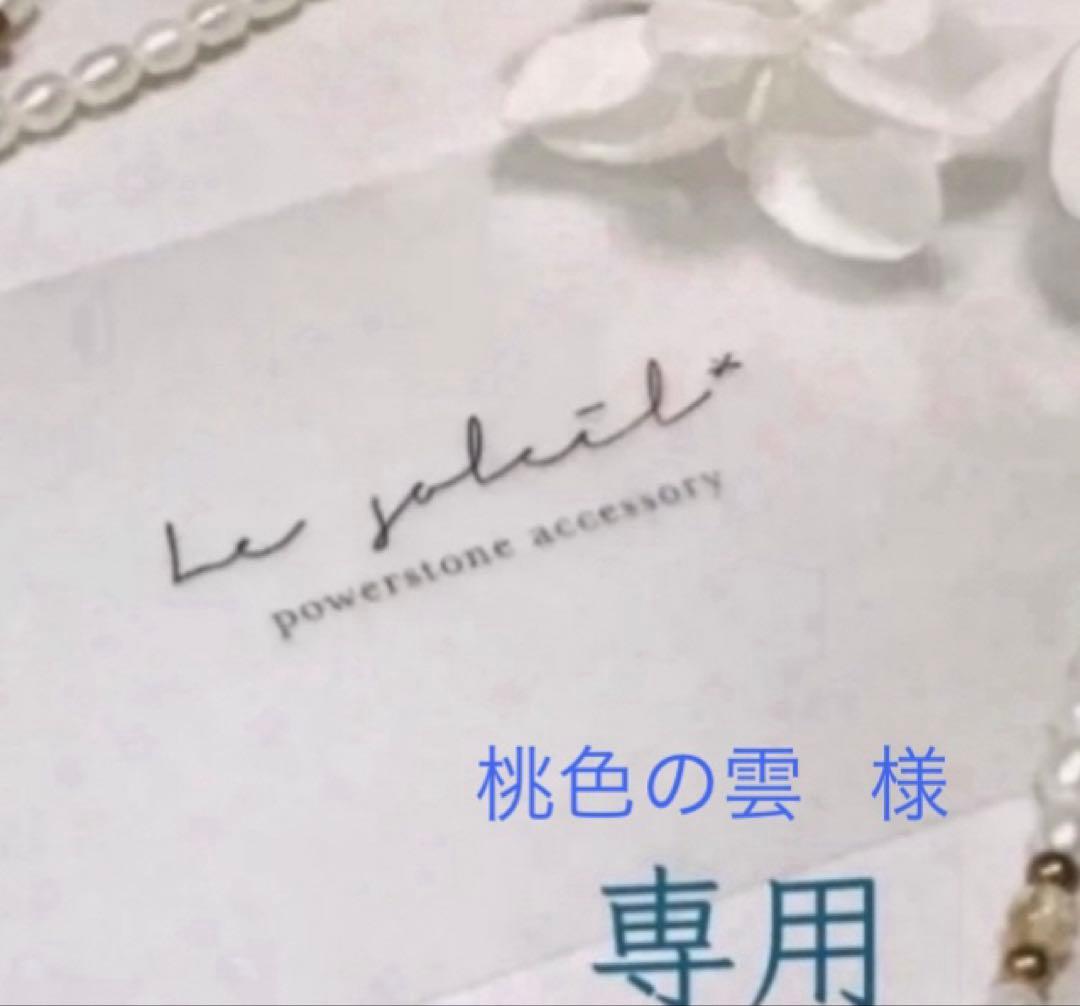 桃色の雲◆雪の結晶水晶×スカイブルートパーズピアス