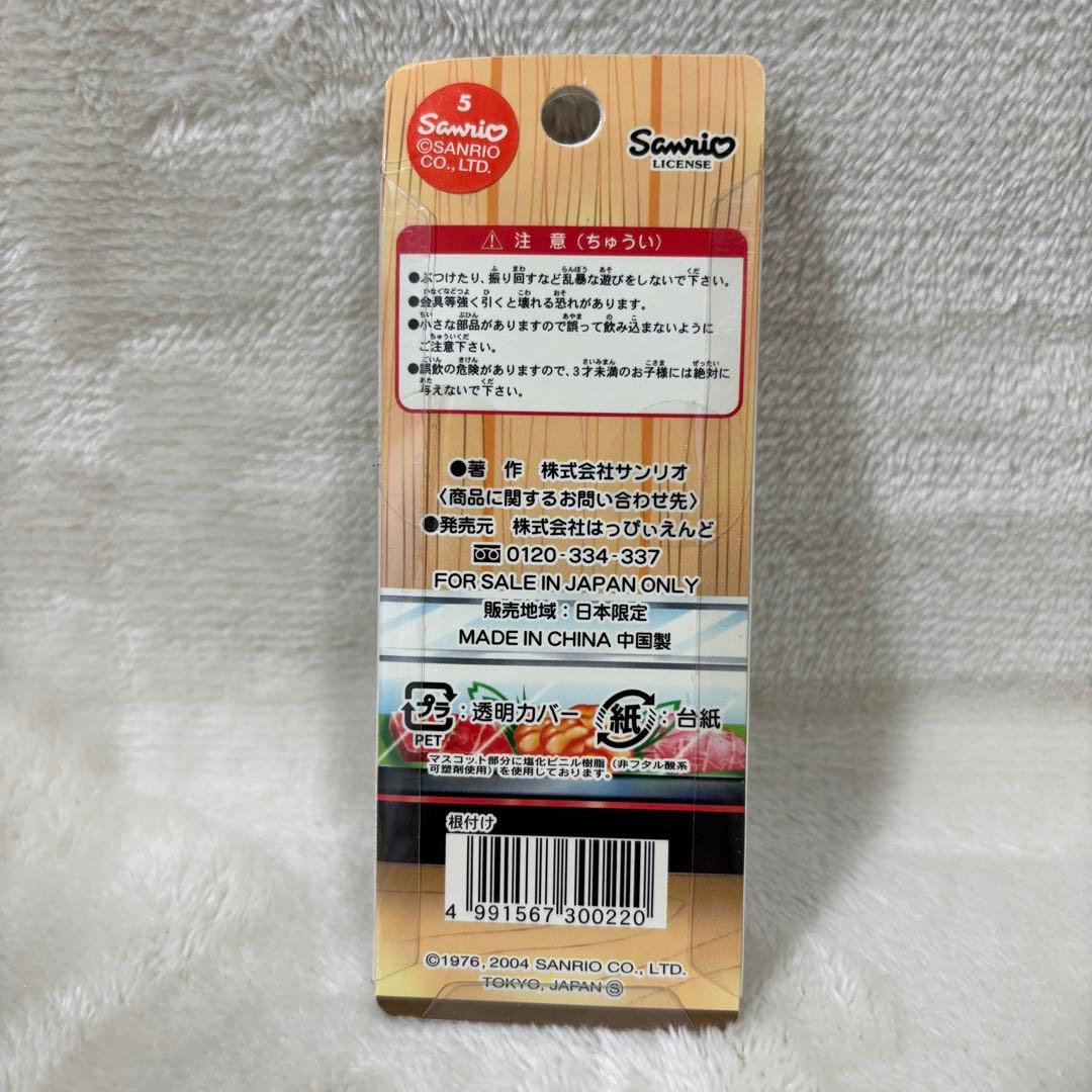新品】ハローキティ びっくり寿司 限定 根付 ストラップ 平成当時 希少