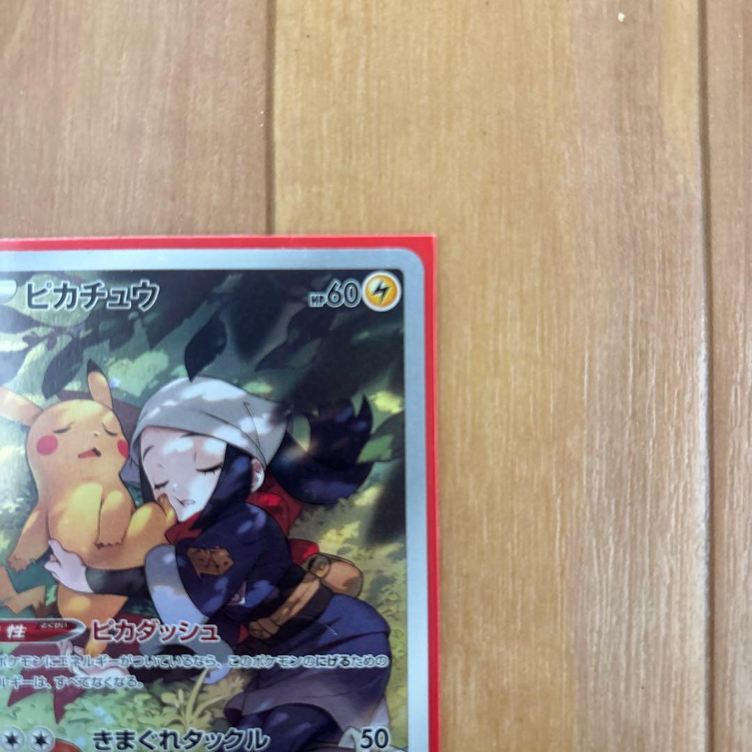 ピカチュウ CHR S10a ダークファンタズマ 073/071 - メルカリ