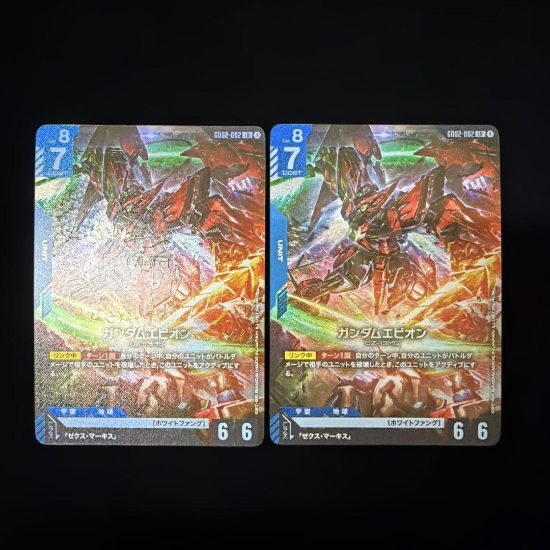 ガンダムエピオン G002-002 LR ガンダムカードゲーム 2枚 - メルカリ
