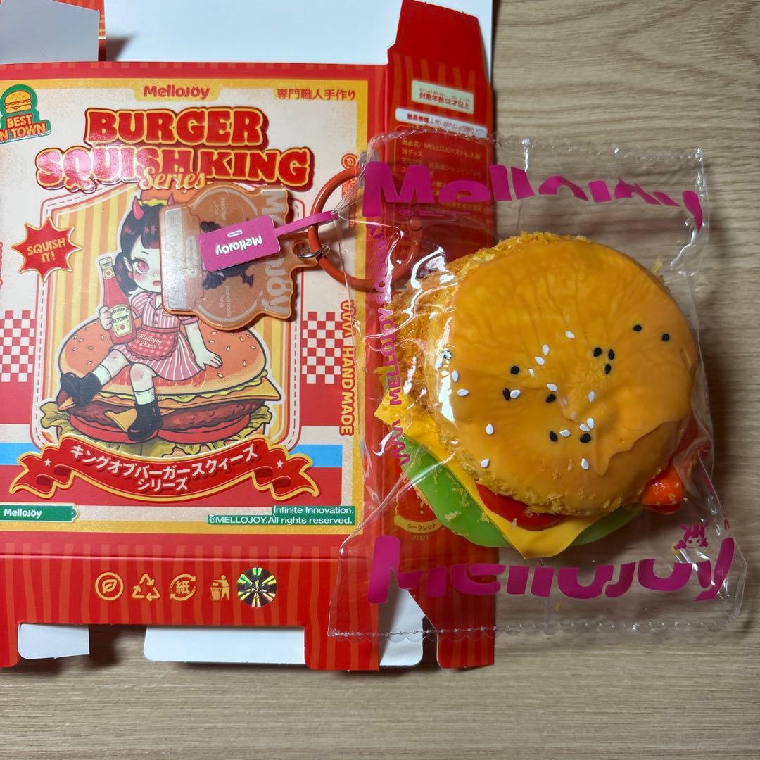メロジョイ mellojoy フライドシュリンプバーガー
