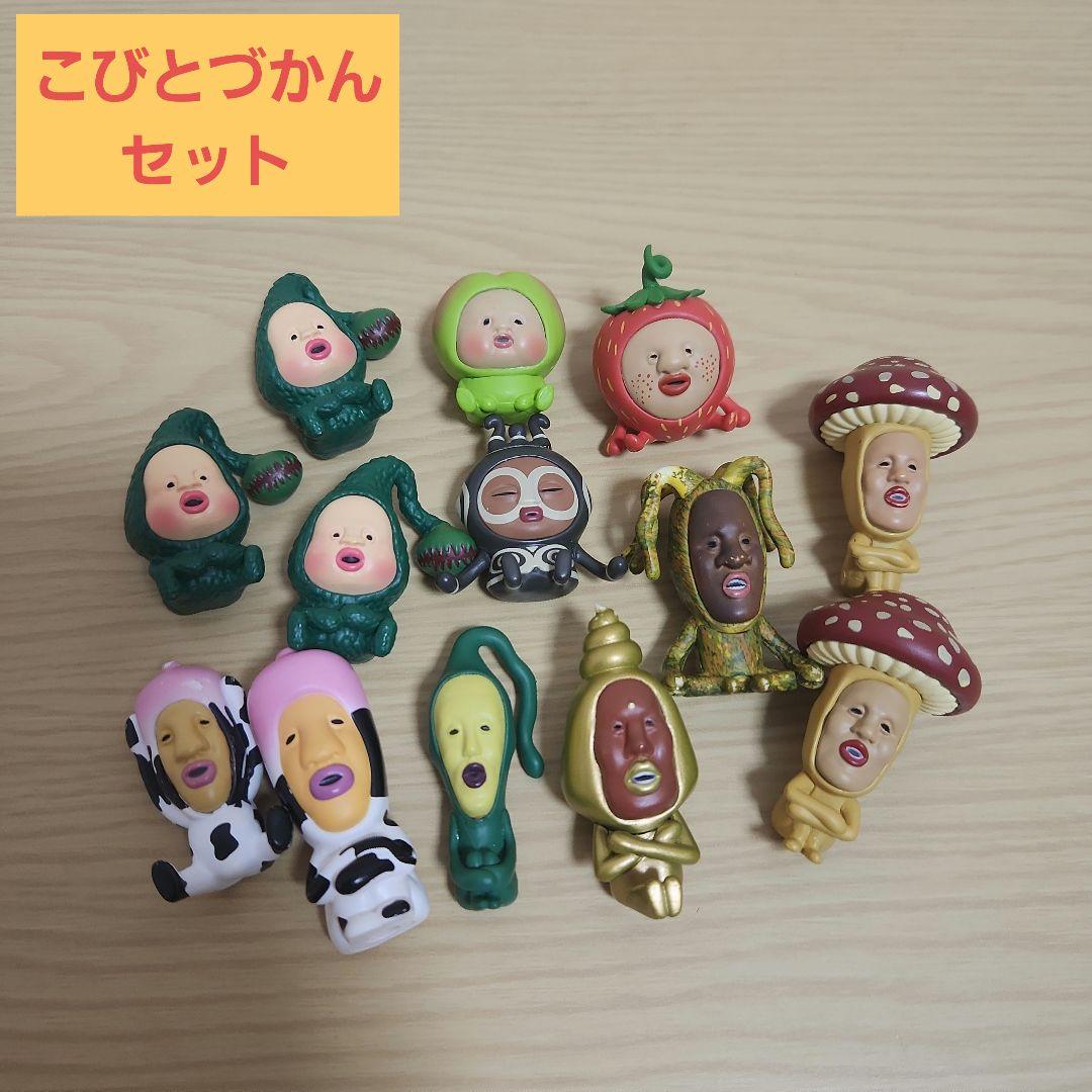 こびとづかん おすわり フィギュア セット - メルカリ