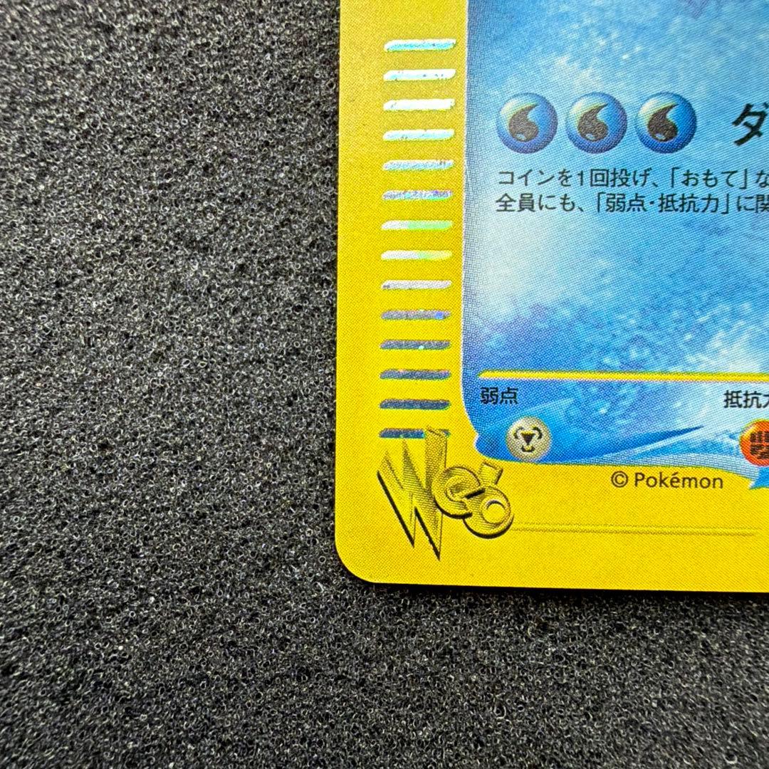 フリーザー ☆ ポケモンカード☆web 045/048 希少アンリミ - メルカリ