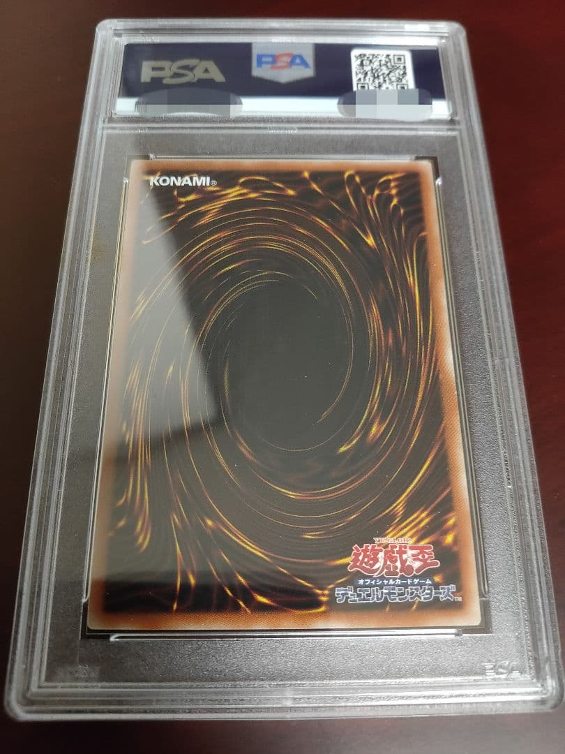 遊戯王】PSA9 氷結界の龍 トリシューラ 20th 【鑑定済みカード