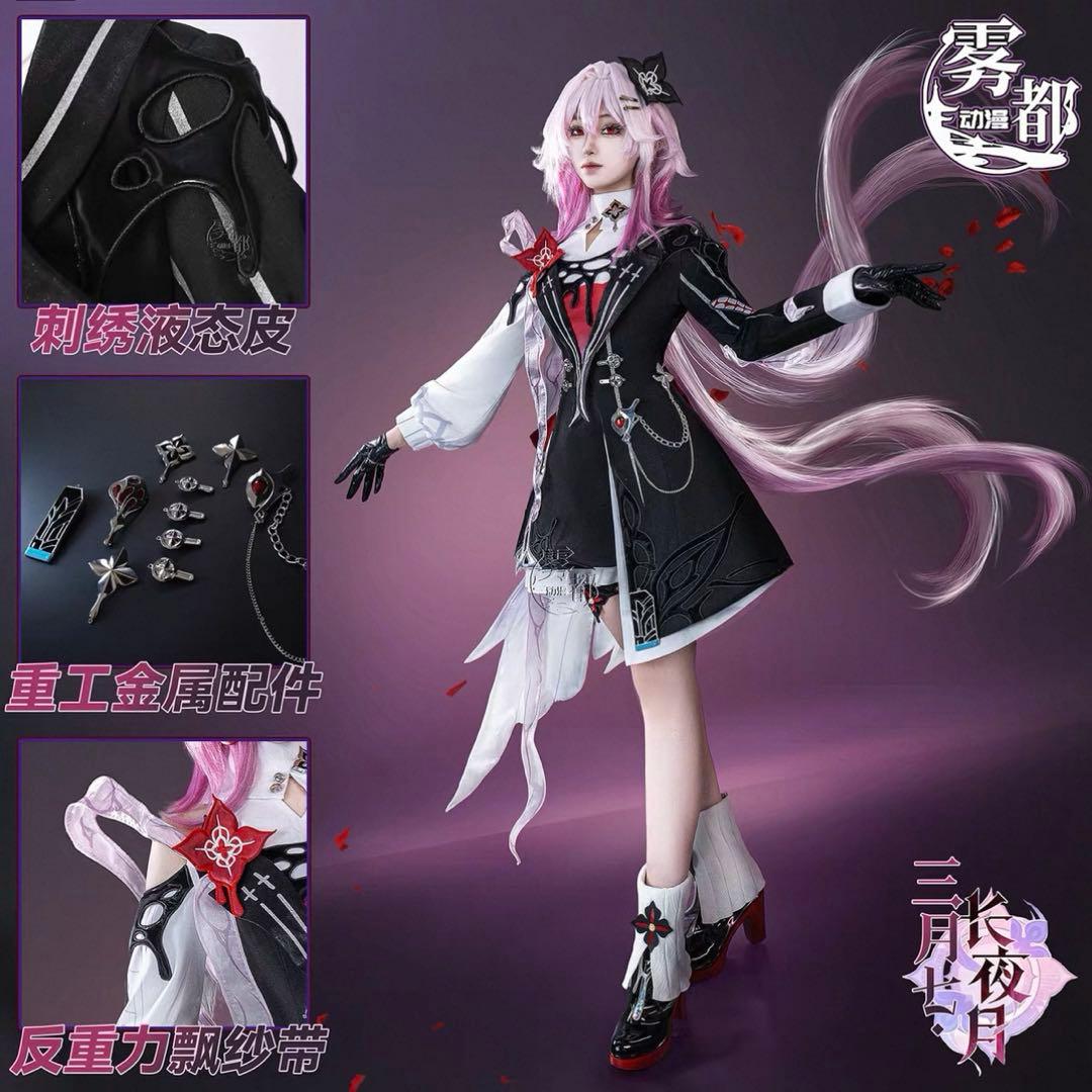 崩壊スターレイル コスプレ 長夜月 衣装＋靴セット - メルカリ