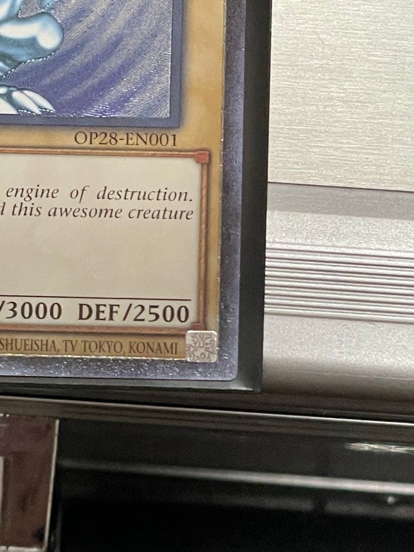 遊戯王 ots28 op28 青眼の白龍 レリーフ ラスト1枚 - メルカリ