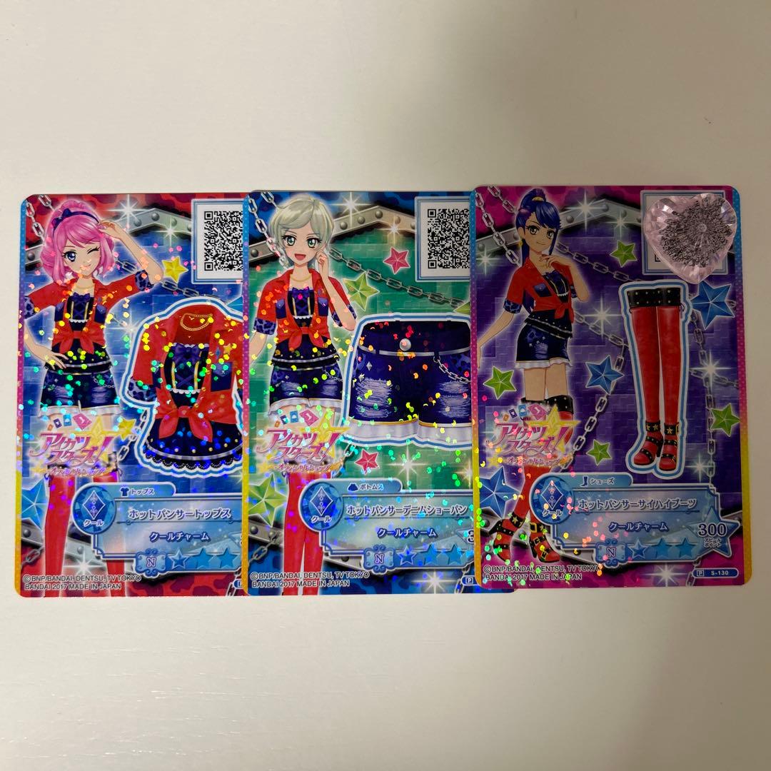 ま*み様 アイカツスターズ ホットパンサー YouTube