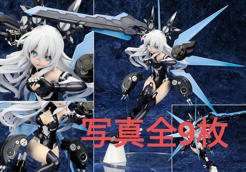 とりにく　超次元ゲイムネプテューヌ　フィギュア 限定販売】超次元ゲイム ネプテューヌ グリーンハート 1/7 完成品