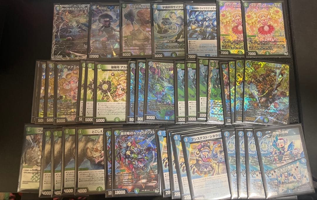 全国大会優勝 青緑ジャイアント 2重スリーブ付き