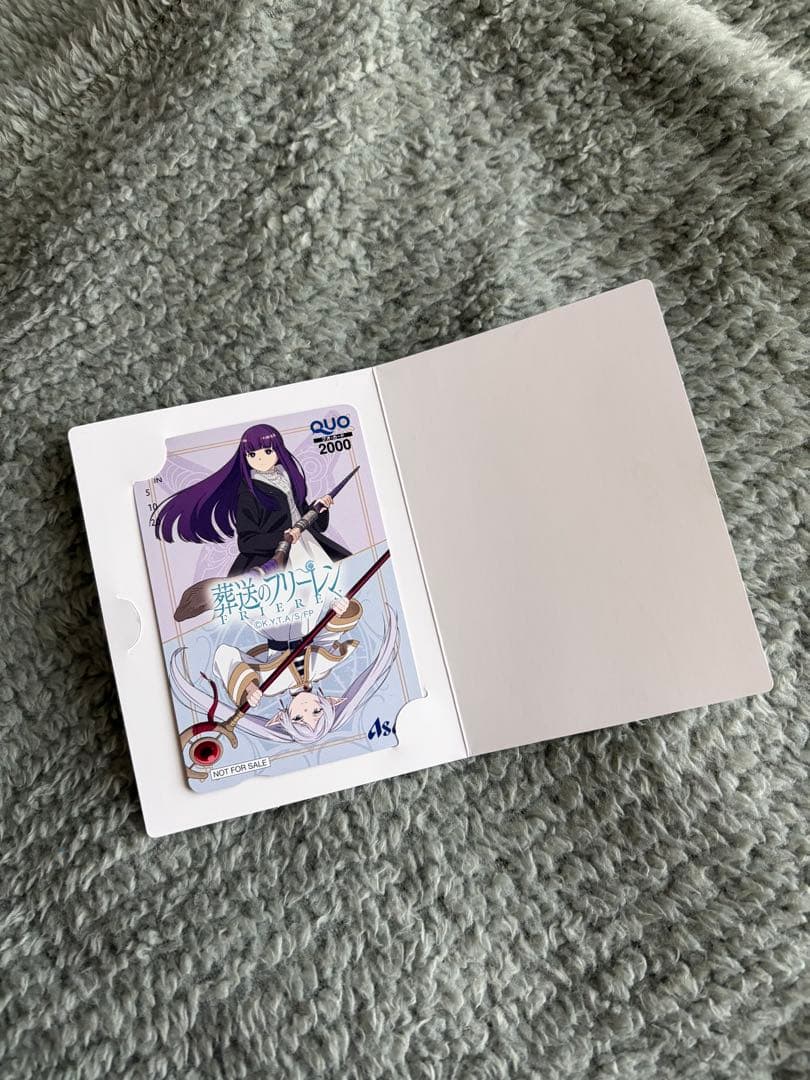 使用済み☆葬送のフリーレン オリジナルデザイン クオカード - メルカリ
