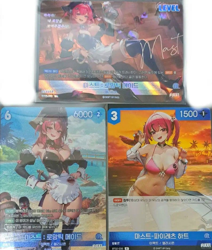 勝利の女神:NIKKE NIVEL ARENA ニベルアリーナ マスト