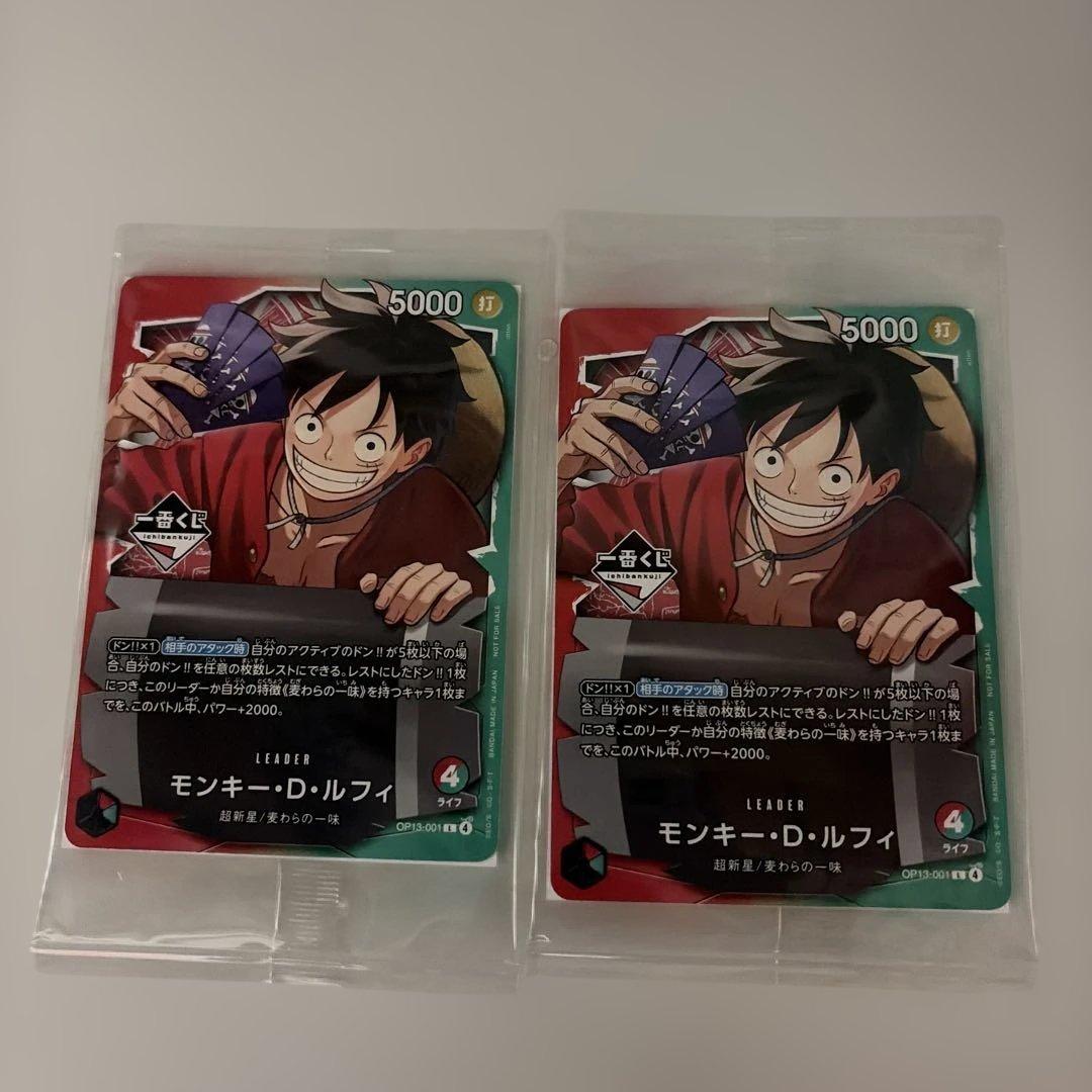 ワンピース カードゲーム 1番くじ プロモ 購入特典 2枚セット - メルカリ