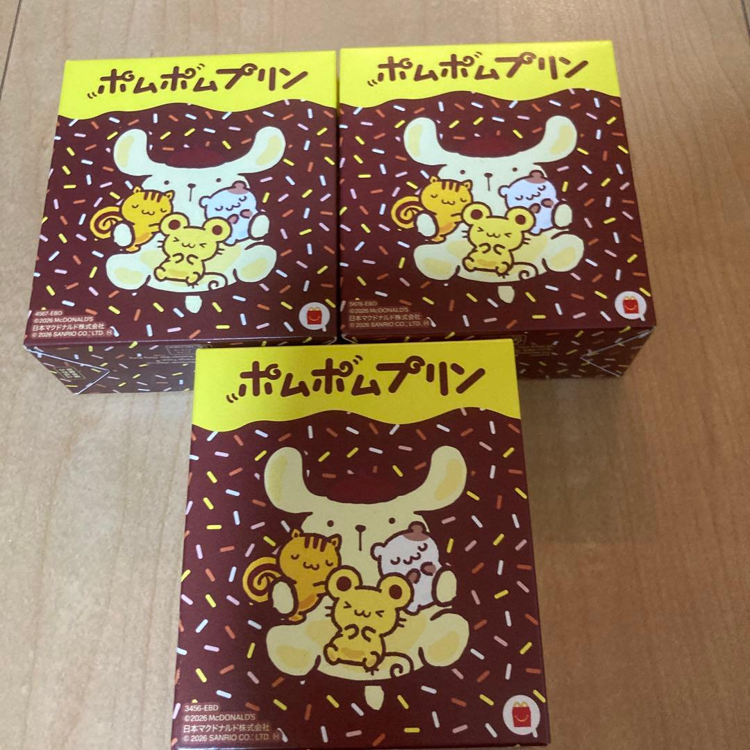 2026ハッピーセット ポムポムプリン 第2弾コンプリート - メルカリ