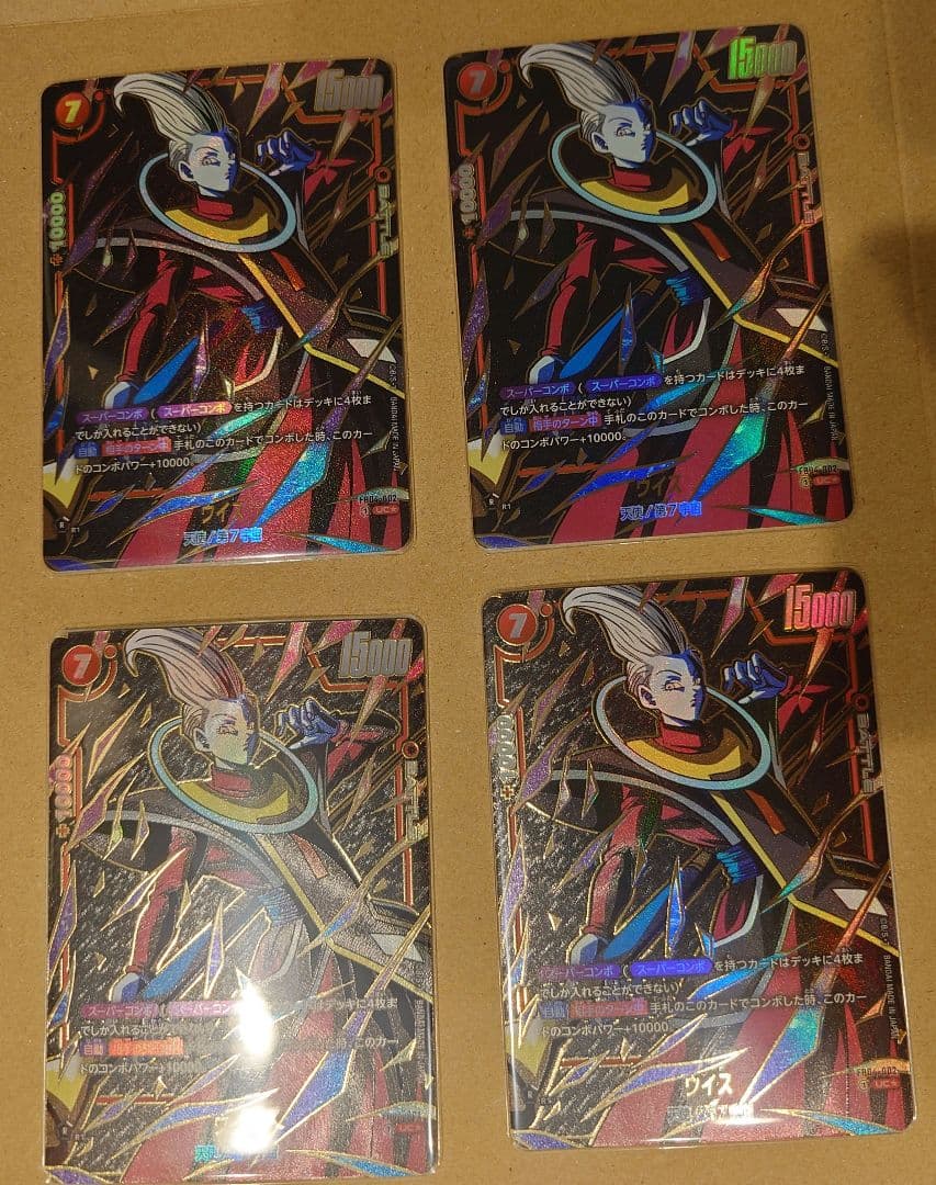 CNPアートトレカβ版 招き猫 トワ SSR