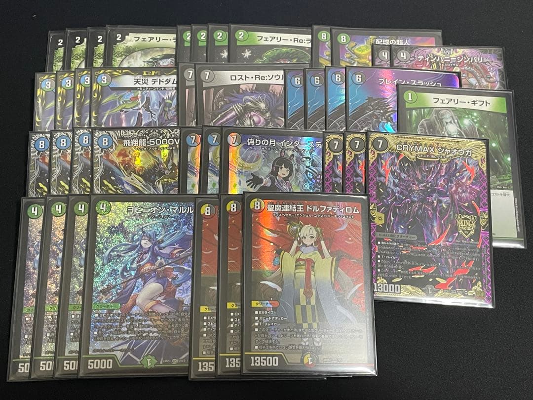 アナカラージャオウガ　アナカラーマルル　微高レート　二重スリーブ ヨビニオン・マルル型アナカラージャオウガ｜Takuhem