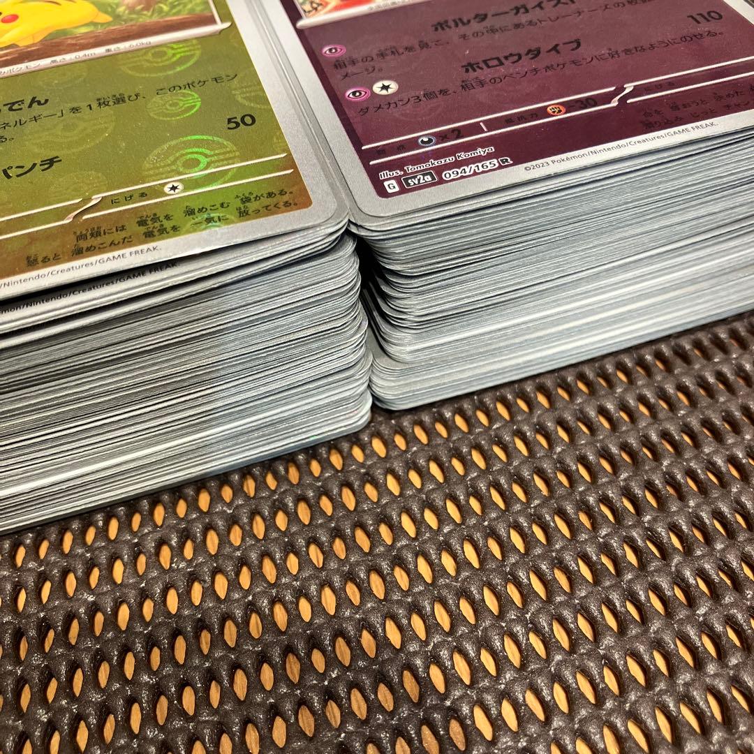 モンスターボールミラー 200枚まとめ売り - メルカリ