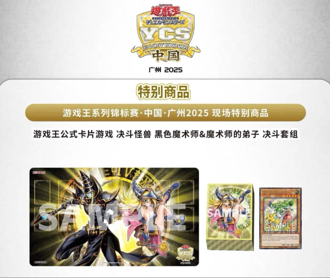 【海外会場限定】　魔術師の弟子ブラック・マジシャン・ガール　デュエルセット 海外版 魔術師の弟子 ブラックマジシャンガール シークレット 遊戯王