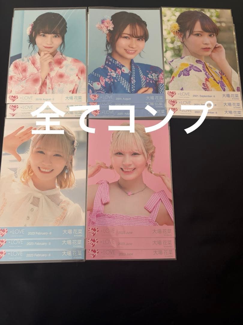 イコラブ 大場花菜 生写真 まとめ売り コンプ - メルカリ