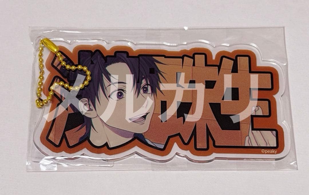 灰色のアルカディア 灰アル ネームプレートキーホルダー　珠生 AGF2024】ステラワース販売リスト公開！「灰色のアルカディア」新作