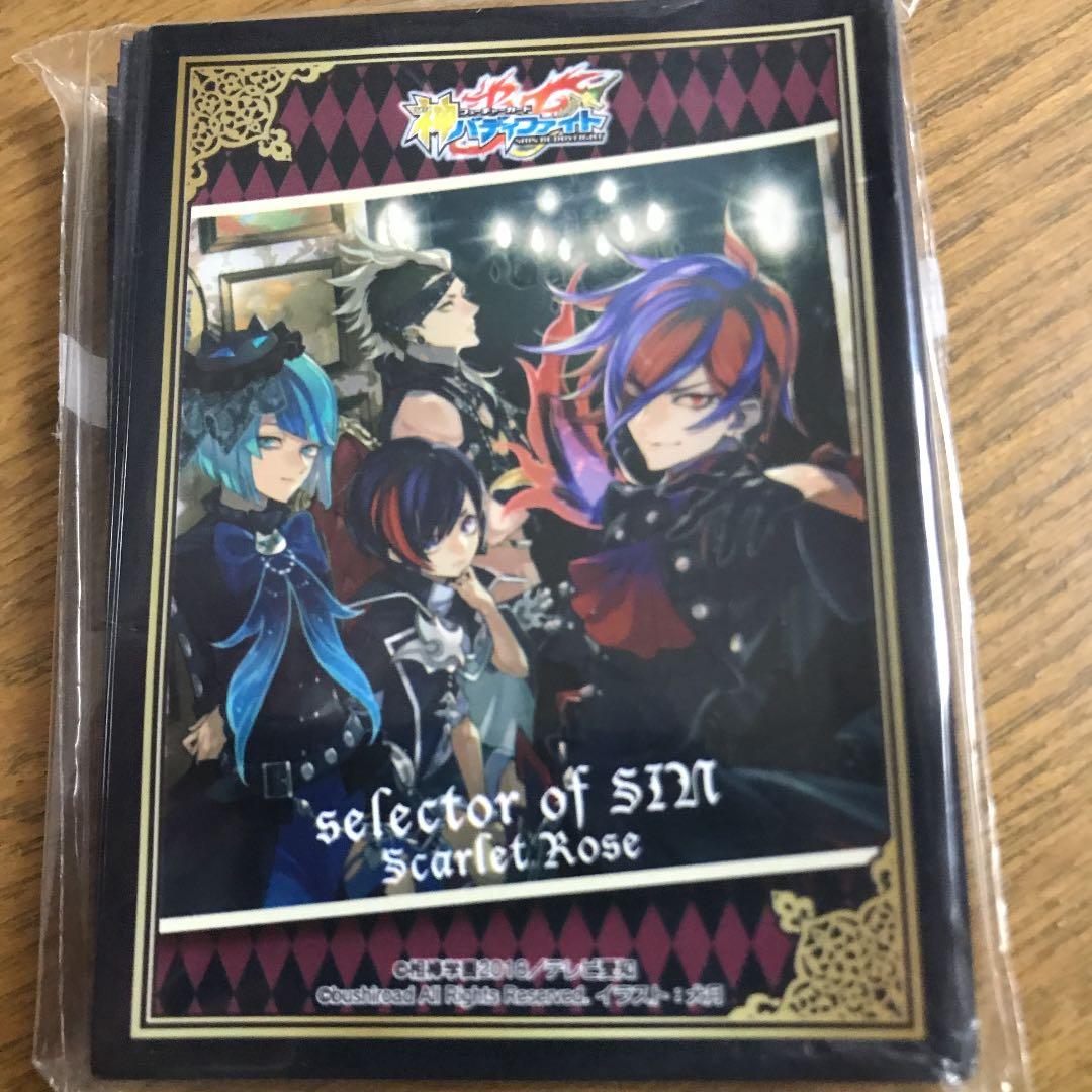 バディファイト　スリーブ