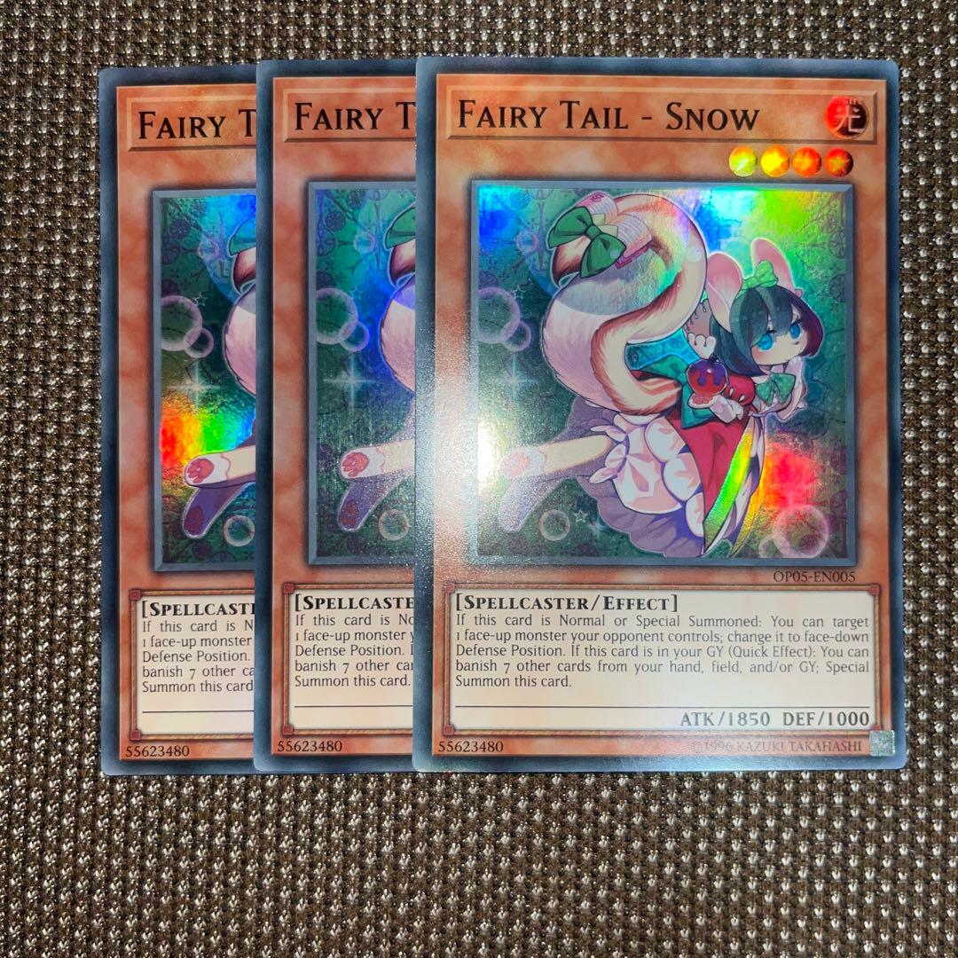 遊戯王　妖精伝姫－シラユキ　EU版(英語) スーパー　3枚