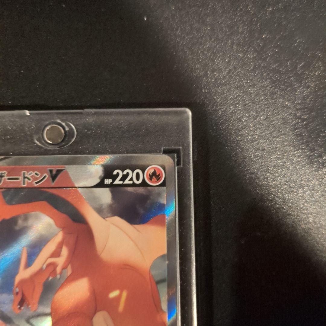 リザードンV SR S9 スターバース 103/100 - メルカリ