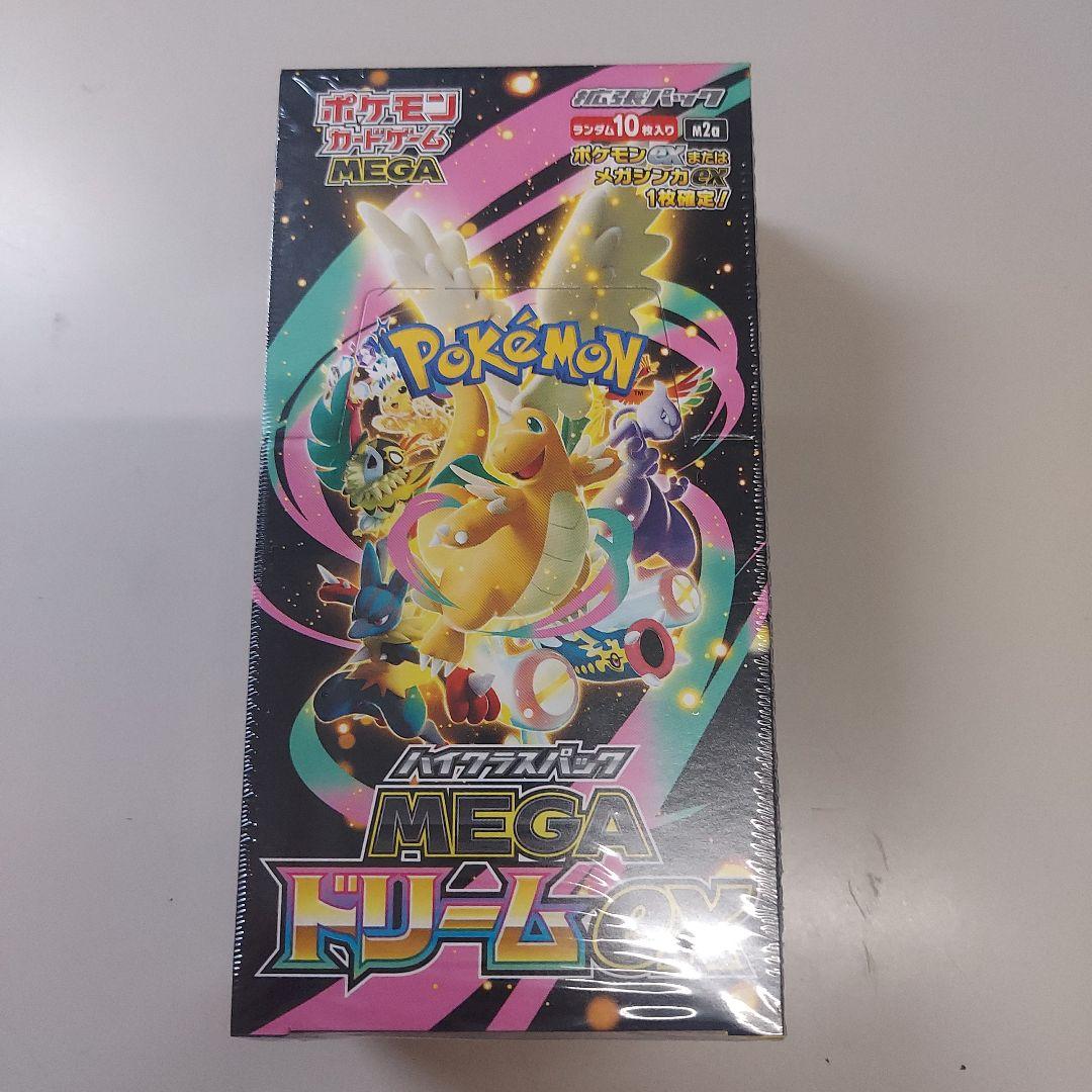 ポケモンカードゲーム MEGA ドリーム ex