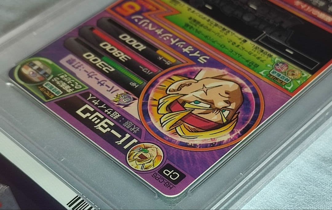 PSA10 DBH H8-CP6 バーダック 旧弾 - メルカリ