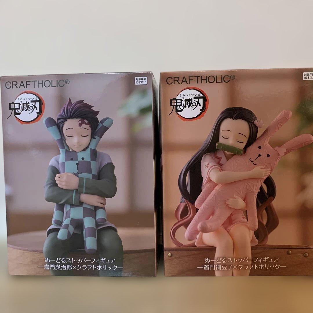 鬼滅の刃 炭治郎 ねずこ ヌードルストッパー2体セット - メルカリ