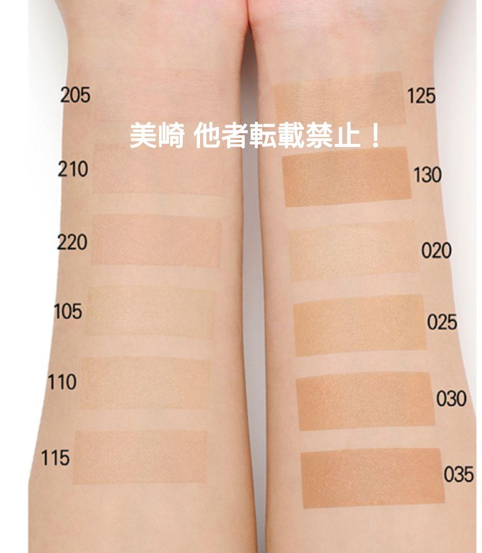 ○新品未開封○SUQQU スック ザリクイドファンデーションe 110 リニュ