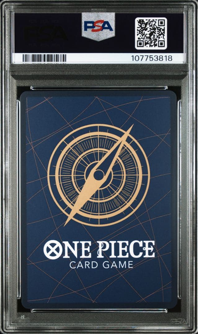 ワンピースカードゲーム 中国限定 シリアル ボア・ハンコック PSA10 20