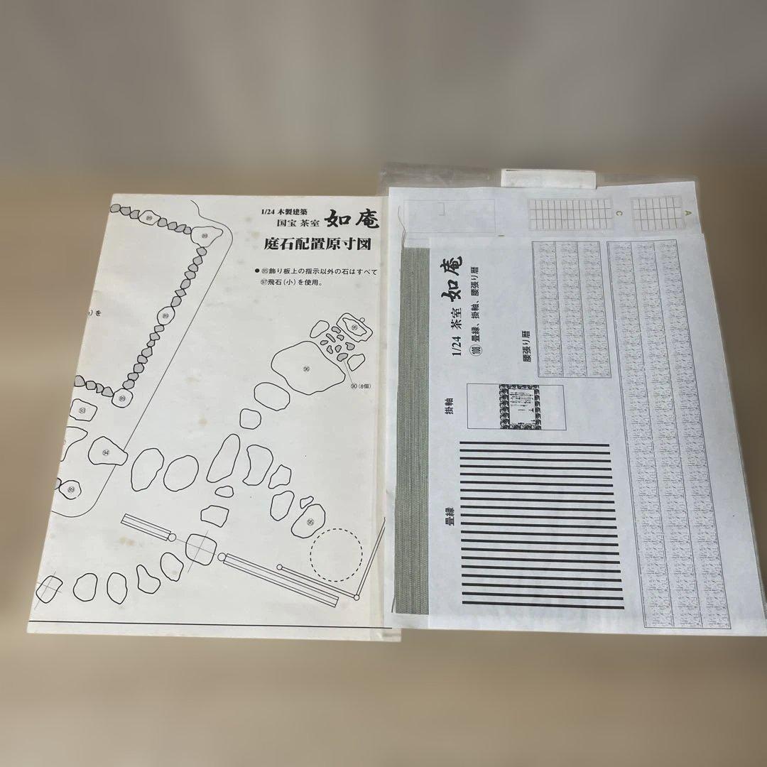 希少！IMAI 木製模型「如庵」未組立 国宝茶室を再現できる貴重キット