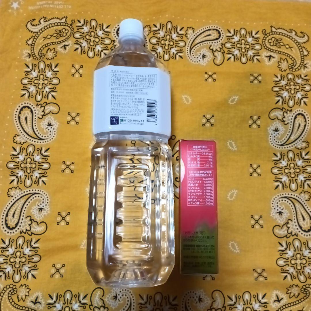 希望の命水 2リットル ジンカンカドリンク50ミリ - ダイエットドリンク