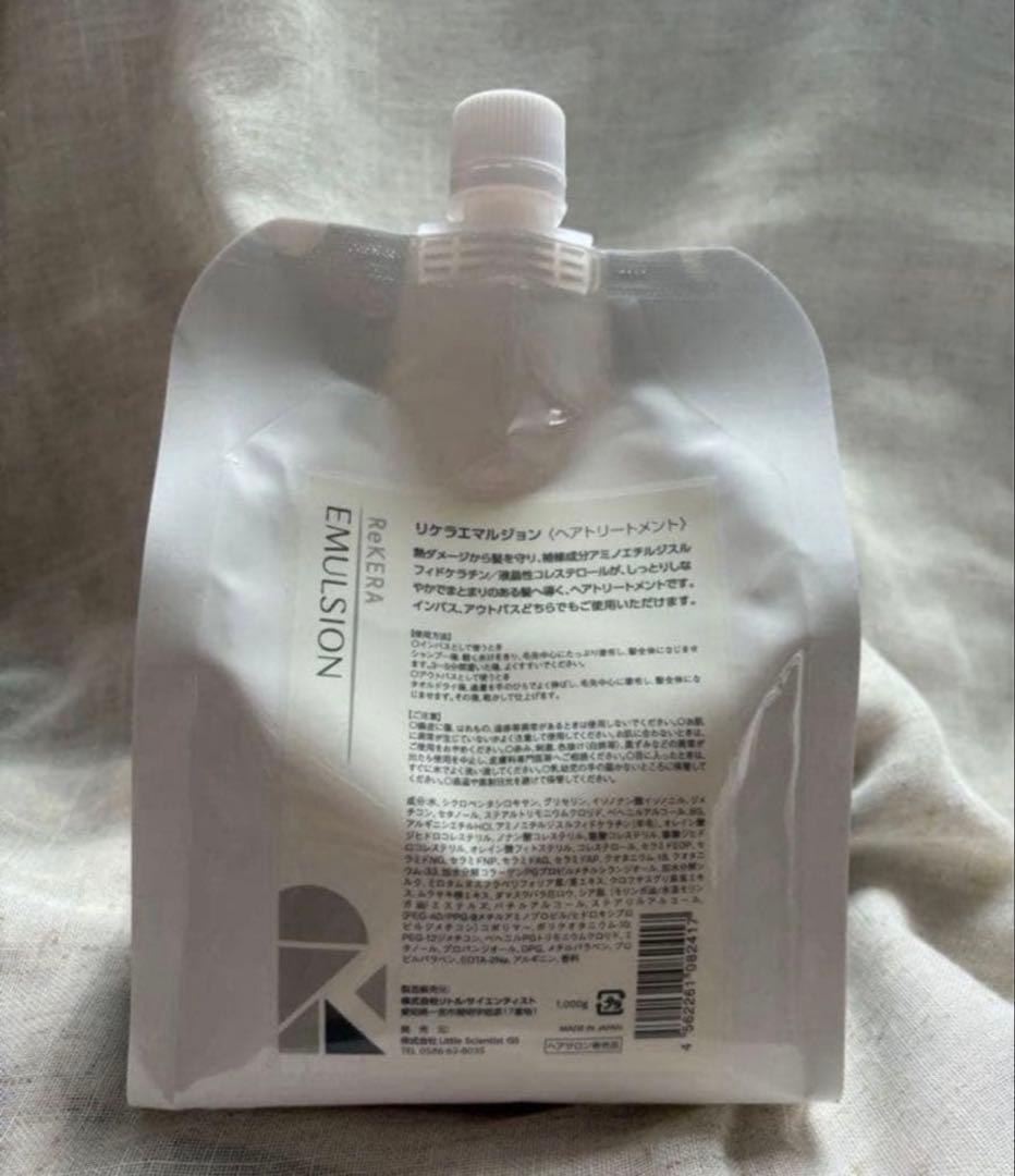 リケラエマルジョン 1000ml リケラエマルジョン 1000g (お得な詰替)【送料無料】 | スパニストが