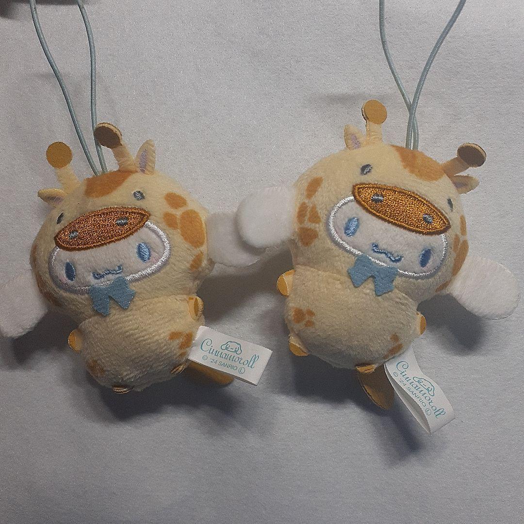 サンリオ シナモン どうぶつ着ぐるみマスコットキリン - メルカリ