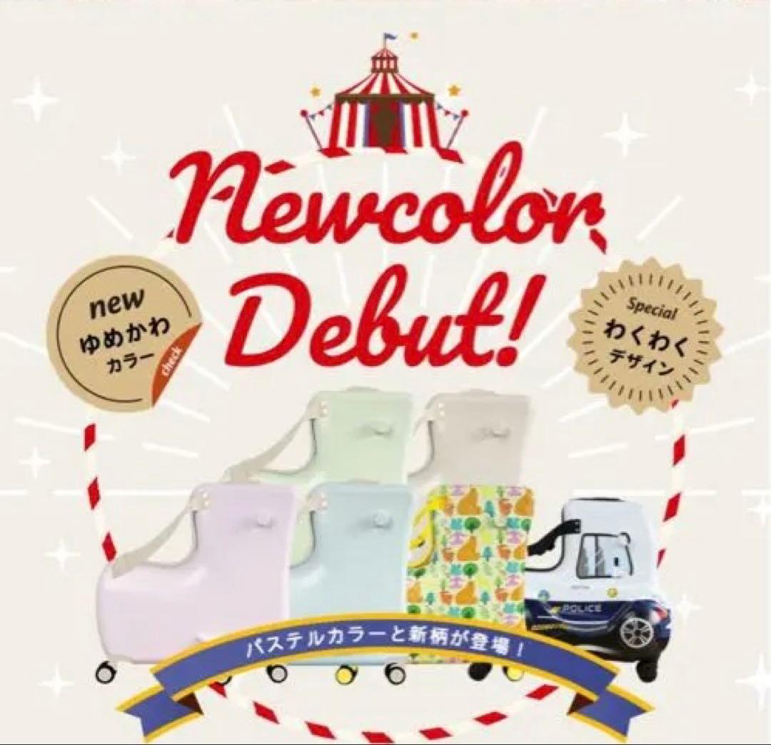 ノリッコ キャリーケース トラベル,NORICCO | 【送料無料！(一部地域除く)】 LFF PREMIUM DIRECT