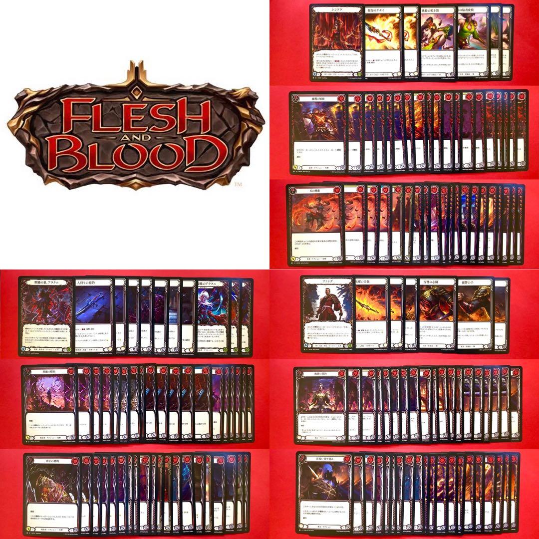 FAB デッキ 3個セット シンドラ アラクニ ファング オリジナルデッキ