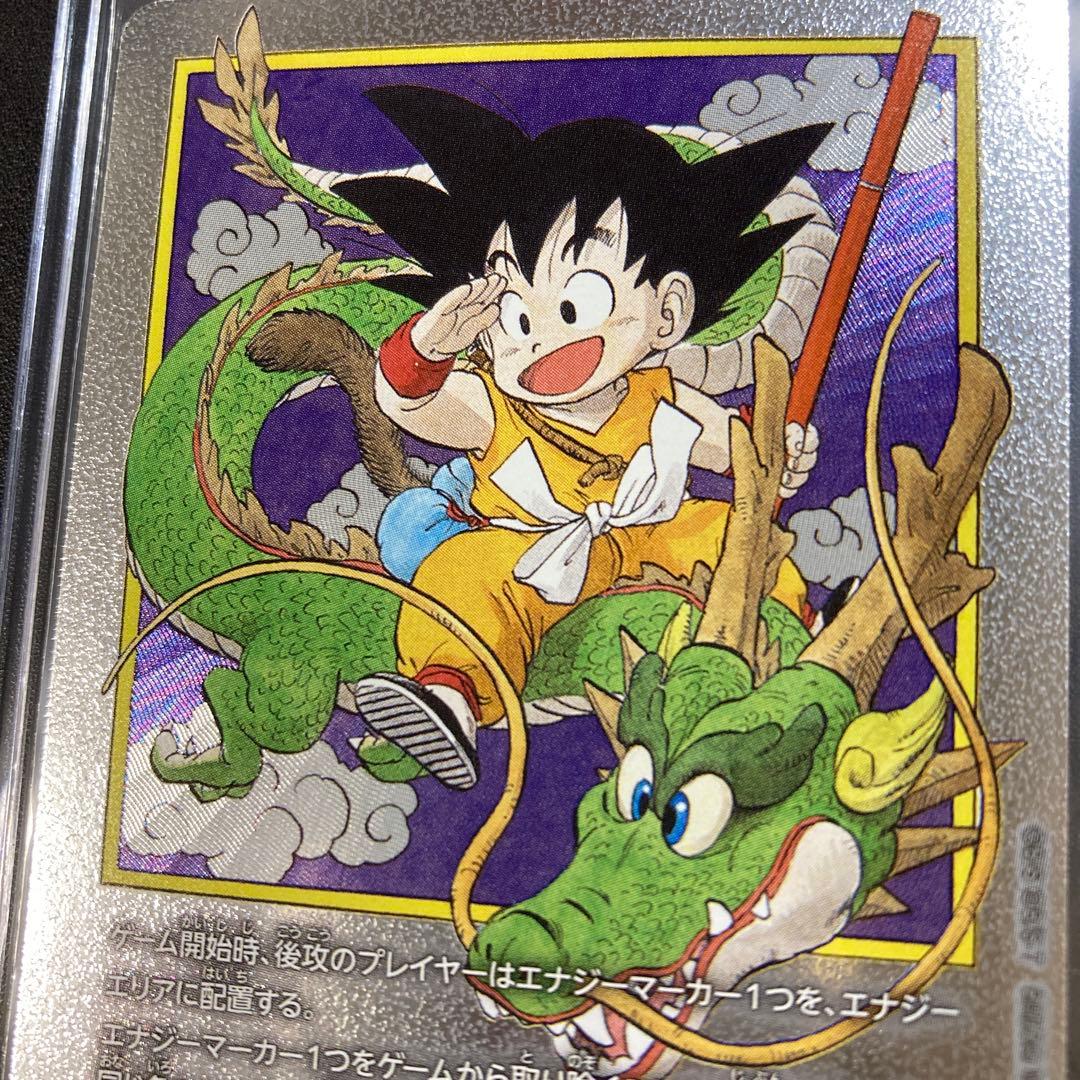 ドラゴンボール エナジーマーカー E-42 孫悟空 一巻 マンガブースター