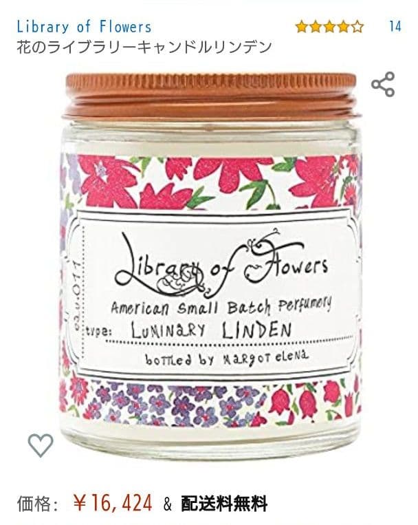 LOF ルミナリー リンデン