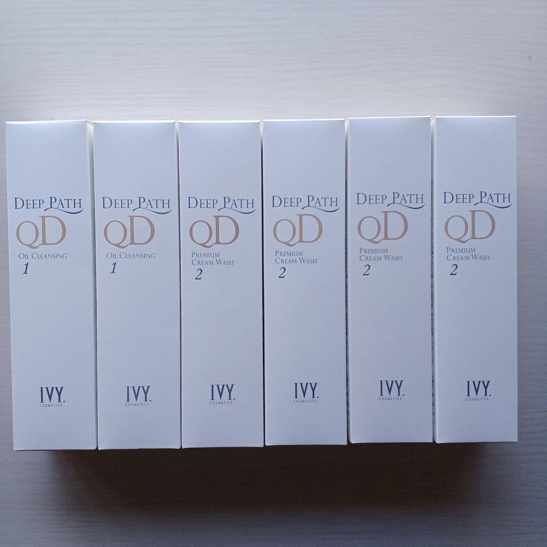 アイビー化粧品　IVY DEEP PATH QD クレンジング洗顔料セット