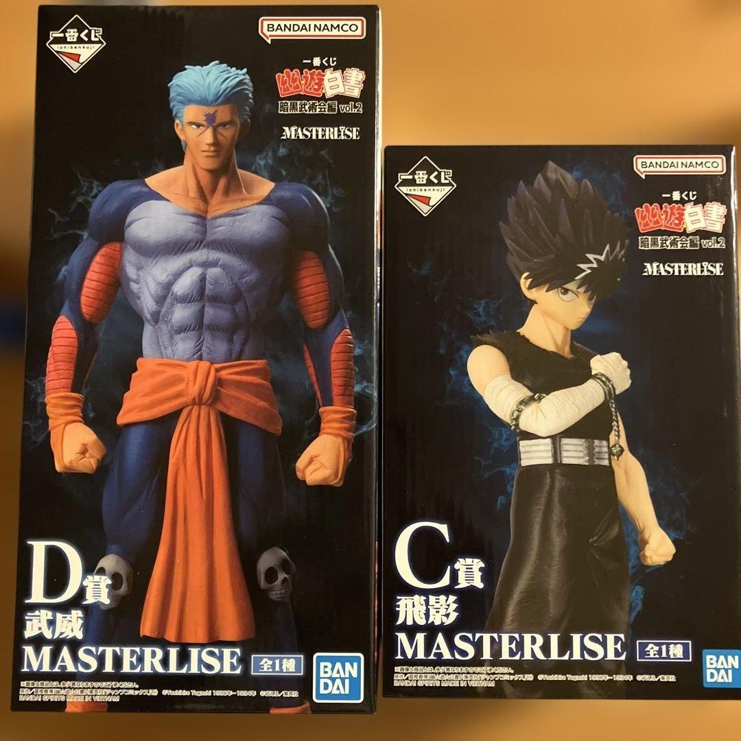 桜*木様 1番くじ　幽遊白書　武威 飛影 フィギュアセット