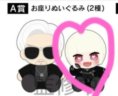 ヴァンねねくじ A賞 鬼野ねね ぬいぐるみ - メルカリ