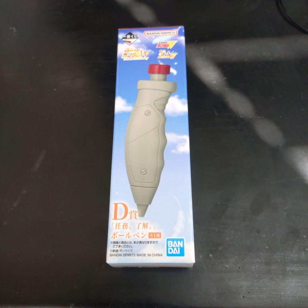 一番くじ ガンダムW 30th D賞 「任務、了解。」ボールペン - メルカリ