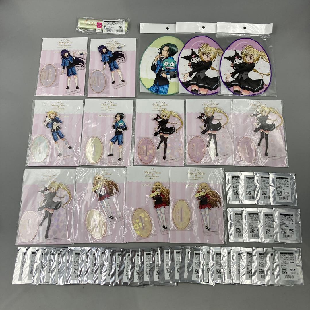 ★しゅごキャラ！ サンリオ アクリルスタンドまとめ売り