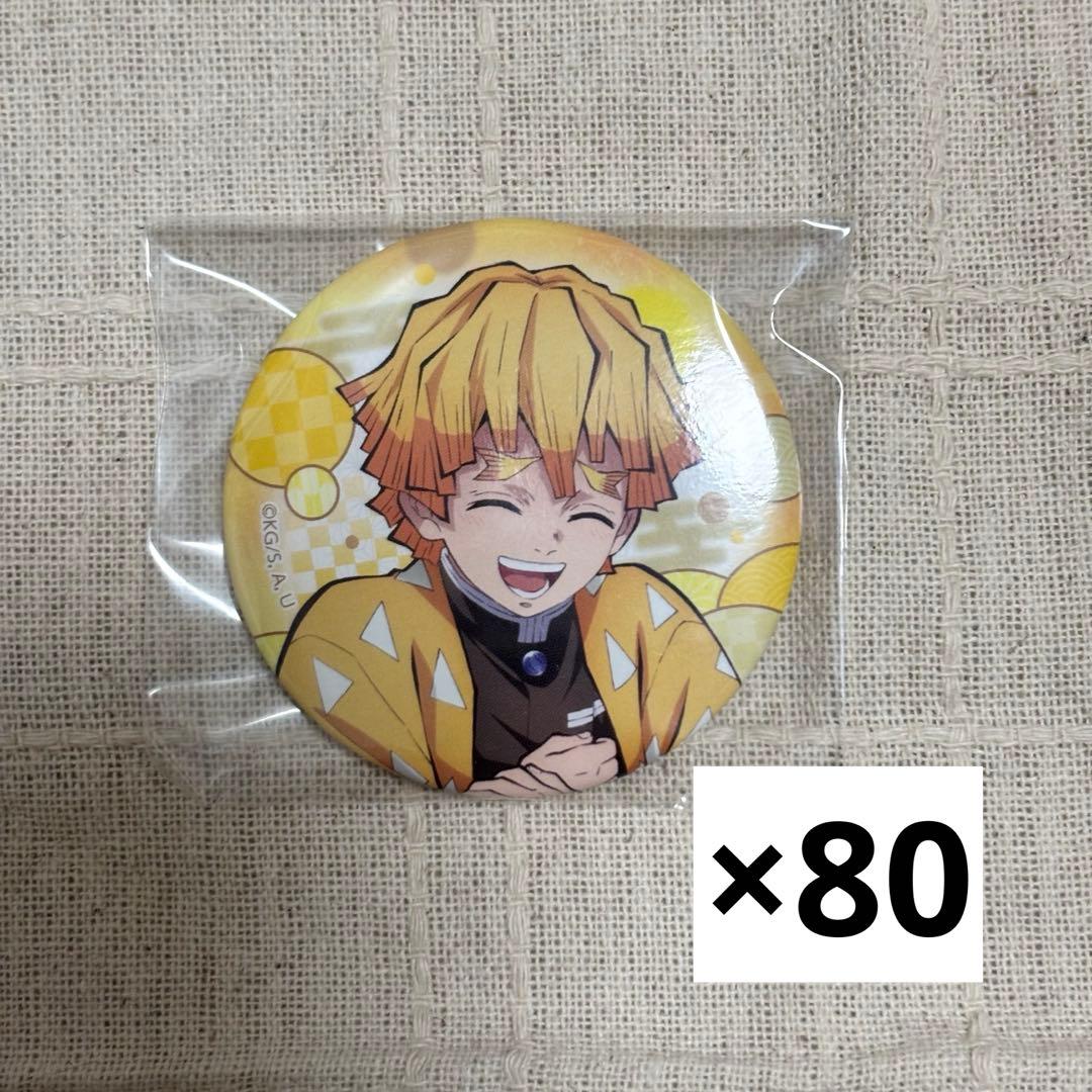 ねこページ 7S【初回生産限定盤】 | 96猫 | ソニーミュージックオフィシャルサイト