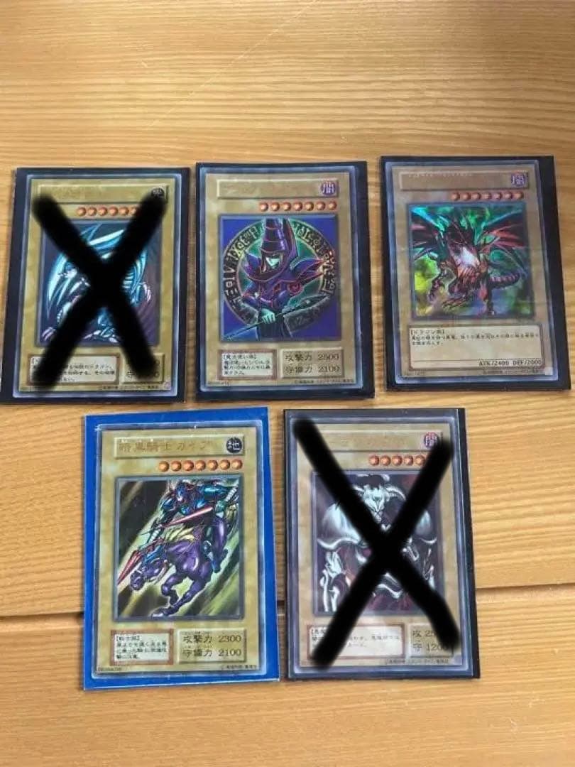 【まとめ売り、値下げ】　遊戯王カード 値下げ不可】遊戯王 2期 罠カード スーパーレア まとめ売り 50枚セット