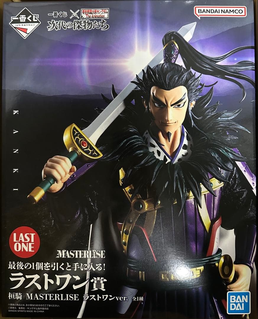 BANDAI MASTERLISE 桓騎 ラストワンver. - メルカリ
