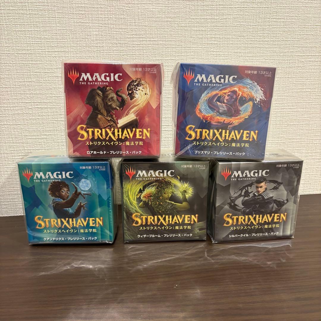 ストリクスヘイヴン　プレリリースパック　全種セット　日本語　未開封 店舗でも、自宅でも！ 4月16日～22日は『ストリクスヘイヴン：魔法学院