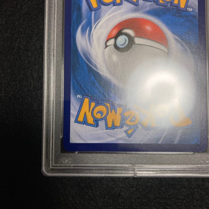 PSA10「ピカチュウVMAX」 インドネシア 争奪戦プロモ054/S-P - メルカリ